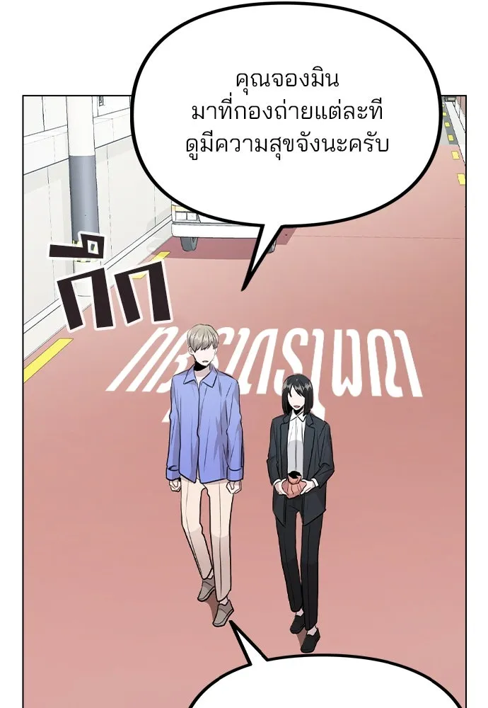 รักผิดแผน ตอนที่ 30 รูปที่ 86