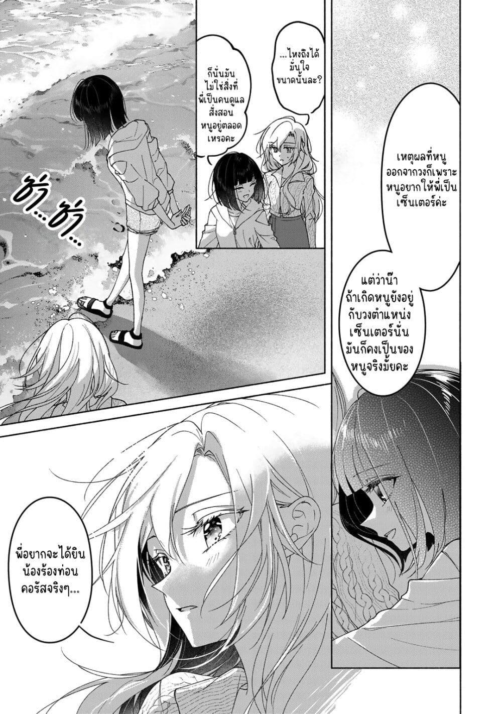 Manga-lc-com อ่านมังงะ อ่านการ์ตูน ออนไลน์ ฟรี Nichijou Yametara Shitai Koto ตอนที่ 1 2 3 4 5 6 7 8 9 10 11 12 13 14 ฟรี ไม่มีโฆษณา Manga-lc - อ่าน มังงะ อ่าน การ์ตูน ออนไลน์ อ่านมังงะ ฟรี