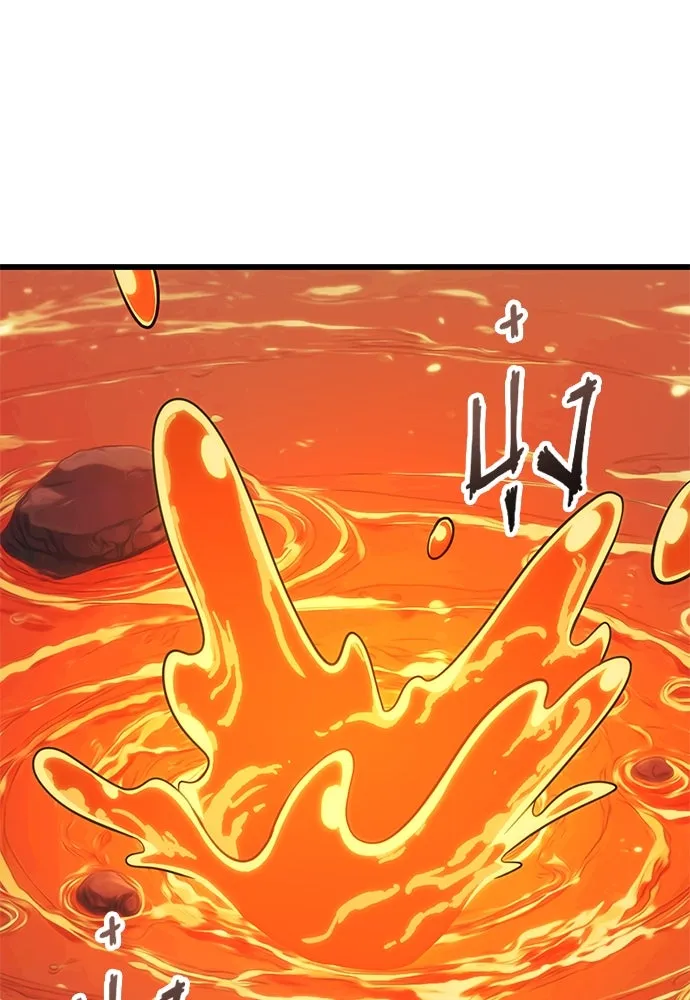 วิถีชาวนาของราชาปีศาจ ตอนที่ 30 รูปที่ 118