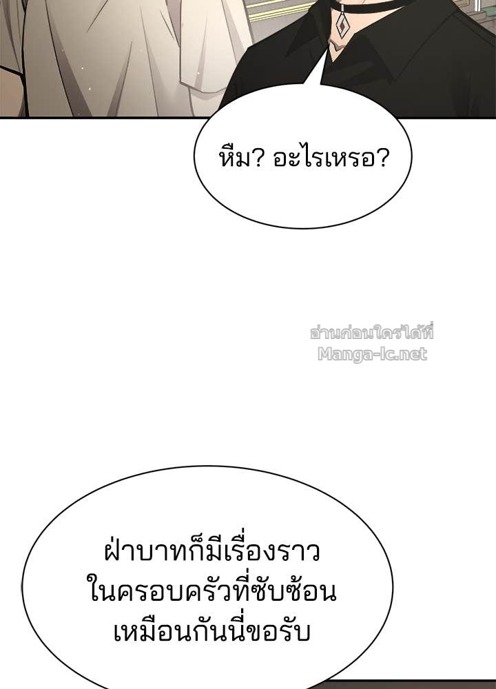 Doujin-Lc- อ่าน โดจิน มังฮวา เกาหลี ญี่ปุ่น จีน แปลไทย ผู้พิชิตเกมป้องกันฐาน ตอนที่ 1 2 3 4 5 6 7 8 9 10 11 12 13 14 ฟรี ไม่มีโฆษณา อ่าน โดจิน Manhwa เกาหลี ญี่ปุ่น จีน เรามีครบ คัดมาให้เน้นๆ โดจิน 18+ รับประกันความฟินโดย Doujin Lc
