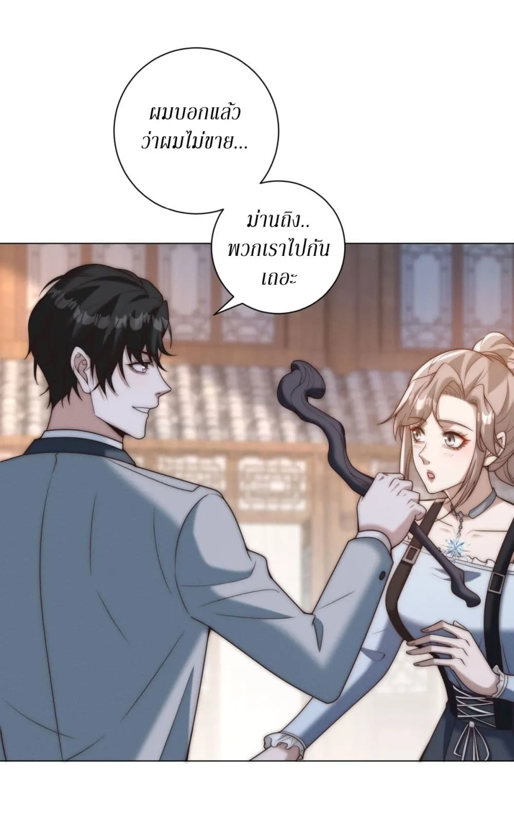 Manga-lc-com อ่านมังงะ อ่านการ์ตูน ออนไลน์ ฟรี Dominating With the Price Collapse System ตอนที่ 1 2 3 4 5 6 7 8 9 10 11 12 13 14 ฟรี ไม่มีโฆษณา Manga-lc - อ่าน มังงะ อ่าน การ์ตูน ออนไลน์ อ่านมังงะ ฟรี