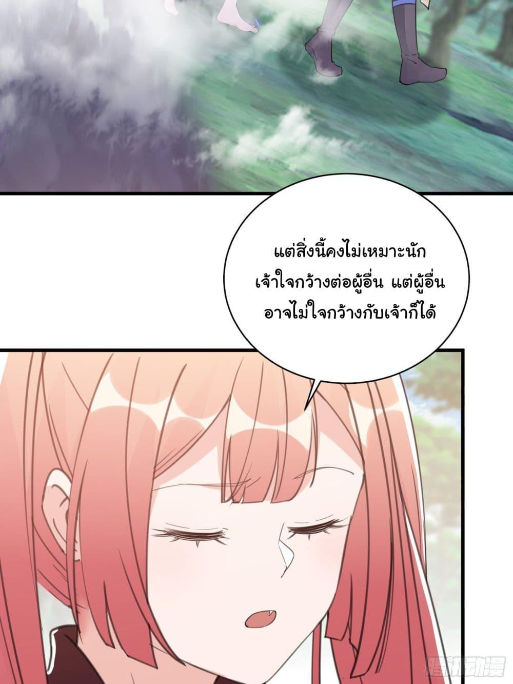 Manga-lc-com อ่านมังงะ อ่านการ์ตูน ออนไลน์ ฟรี Cultivating Immortality Requires a Rich Woman ตอนที่ 1 2 3 4 5 6 7 8 9 10 11 12 13 14 ฟรี ไม่มีโฆษณา Manga-lc - อ่าน มังงะ อ่าน การ์ตูน ออนไลน์ อ่านมังงะ ฟรี