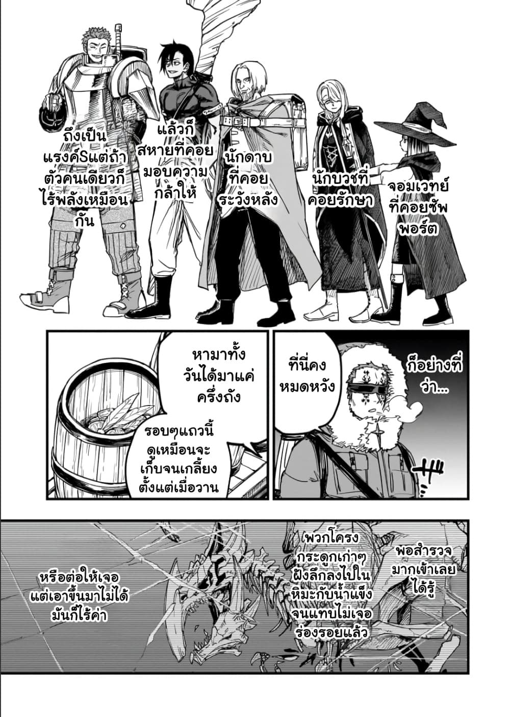 Manga-lc-com อ่านมังงะ อ่านการ์ตูน ออนไลน์ ฟรี Tensei Akuma no Saikyou Yuusha Ikusei Keikaku ตอนที่ 1 2 3 4 5 6 7 8 9 10 11 12 13 14 ฟรี ไม่มีโฆษณา Manga-lc - อ่าน มังงะ อ่าน การ์ตูน ออนไลน์ อ่านมังงะ ฟรี