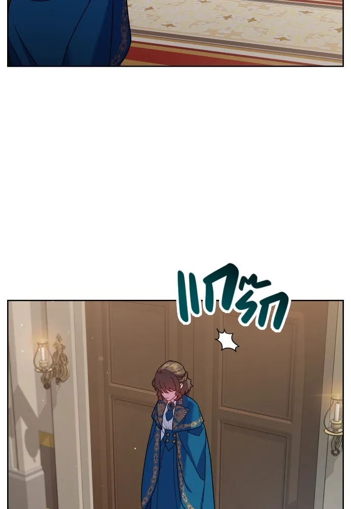 นักเล่นแร่แปรธาตุสายเปย์ ตอนที่ 14 รูปที่ 88