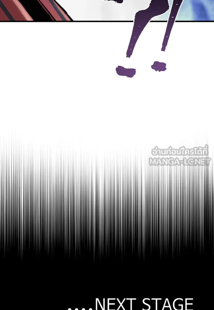 เส้นทางสู่เทพมาร ตอนที่ 120 รูปที่ 180