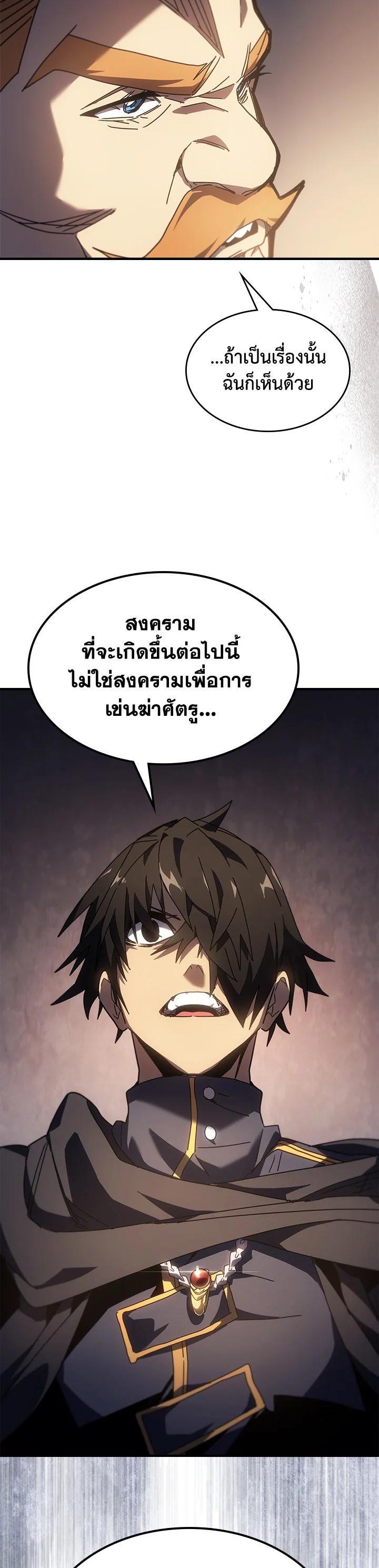 Manga-lc-com อ่านมังงะ อ่านการ์ตูน ออนไลน์ ฟรี A Returner’s Magic Should Be Special ตอนที่ 1 2 3 4 5 6 7 8 9 10 11 12 13 14 ฟรี ไม่มีโฆษณา Manga-lc - อ่าน มังงะ อ่าน การ์ตูน ออนไลน์ อ่านมังงะ ฟรี