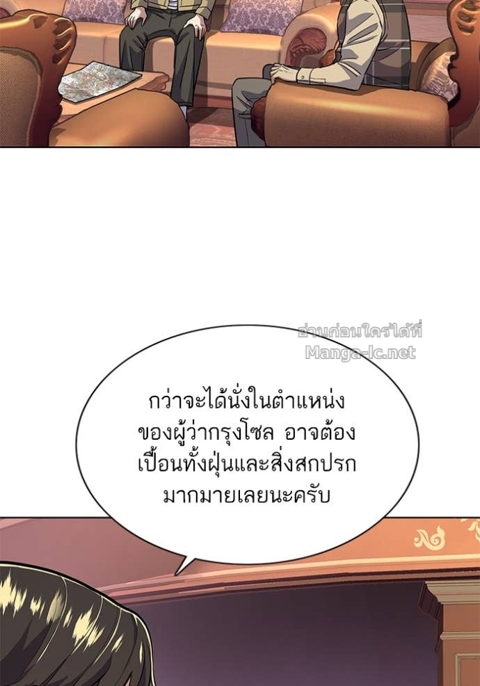 Doujin-Lc- อ่าน โดจิน มังฮวา เกาหลี ญี่ปุ่น จีน แปลไทย Reborn Rich ตอนที่ 1 2 3 4 5 6 7 8 9 10 11 12 13 14 ฟรี ไม่มีโฆษณา อ่าน โดจิน Manhwa เกาหลี ญี่ปุ่น จีน เรามีครบ คัดมาให้เน้นๆ โดจิน 18+ รับประกันความฟินโดย Doujin Lc
