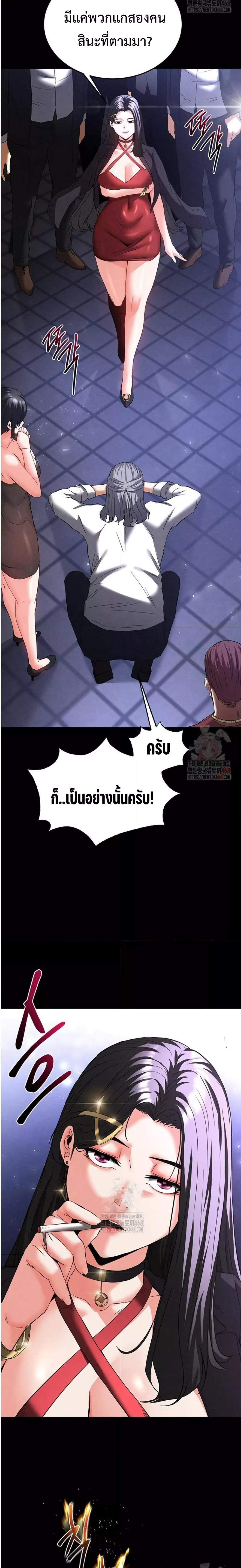 Doujin-Lc- อ่าน โดจิน มังฮวา เกาหลี ญี่ปุ่น จีน แปลไทย Human Scum ตอนที่ 1 2 3 4 5 6 7 8 9 10 11 12 13 14 ฟรี ไม่มีโฆษณา อ่าน โดจิน Manhwa เกาหลี ญี่ปุ่น จีน เรามีครบ คัดมาให้เน้นๆ โดจิน 18+ รับประกันความฟินโดย  Doujin Lc