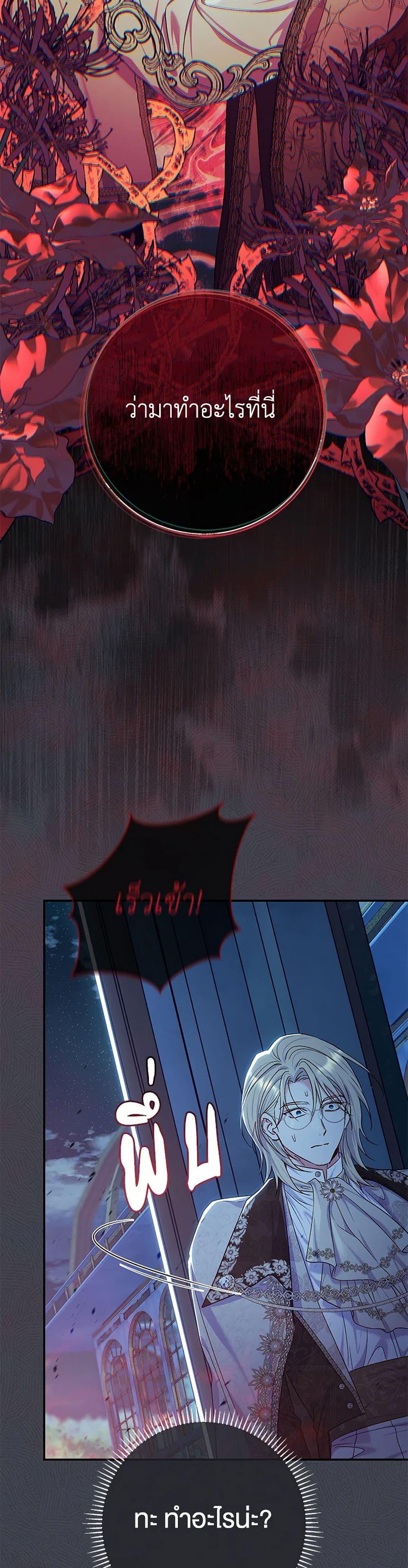 Manga-lc-com อ่านมังงะ อ่านการ์ตูน ออนไลน์ ฟรี The Villain’s Match Is Too Perfect ตอนที่ 1 2 3 4 5 6 7 8 9 10 11 12 13 14 ฟรี ไม่มีโฆษณา Manga-lc - อ่าน มังงะ อ่าน การ์ตูน ออนไลน์ อ่านมังงะ ฟรี