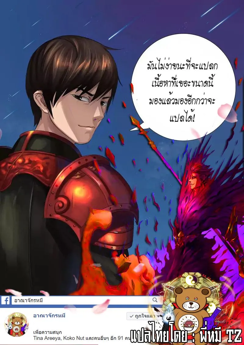 Manga-lc-com อ่านมังงะ อ่านการ์ตูน ออนไลน์ ฟรี Tomin In The Alien World ตอนที่ 1 2 3 4 5 6 7 8 9 10 11 12 13 14 ฟรี ไม่มีโฆษณา Manga-lc - อ่าน มังงะ อ่าน การ์ตูน ออนไลน์ อ่านมังงะ ฟรี