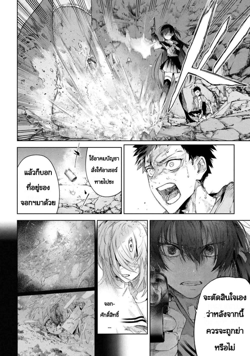Manga-lc-com อ่านมังงะ อ่านการ์ตูน ออนไลน์ ฟรี FateType Redline ตอนที่ 1 2 3 4 5 6 7 8 9 10 11 12 13 14 ฟรี ไม่มีโฆษณา Manga-lc - อ่าน มังงะ อ่าน การ์ตูน ออนไลน์ อ่านมังงะ ฟรี