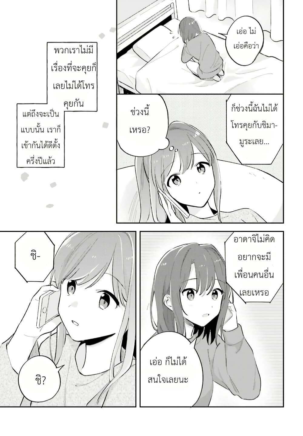 Manga-lc-com อ่านมังงะ อ่านการ์ตูน ออนไลน์ ฟรี Adachi to Shimamura (Yuzuhara Moke) ตอนที่ 1 2 3 4 5 6 7 8 9 10 11 12 13 14 ฟรี ไม่มีโฆษณา Manga-lc - อ่าน มังงะ อ่าน การ์ตูน ออนไลน์ อ่านมังงะ ฟรี