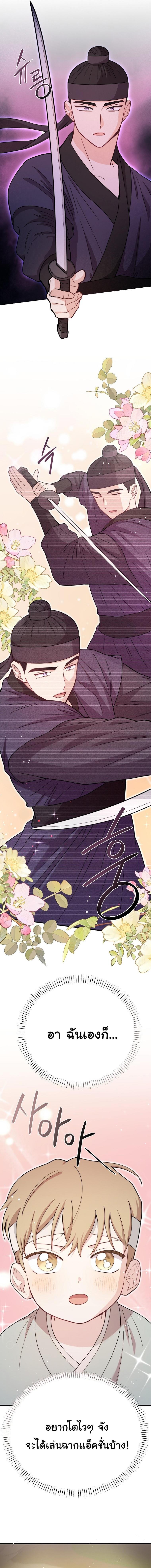 Manga-lc-com อ่านมังงะ อ่านการ์ตูน ออนไลน์ ฟรี Face Genius  0-Year-Old Top Star ตอนที่ 1 2 3 4 5 6 7 8 9 10 11 12 13 14 ฟรี ไม่มีโฆษณา Manga-lc - อ่าน มังงะ อ่าน การ์ตูน ออนไลน์ อ่านมังงะ ฟรี