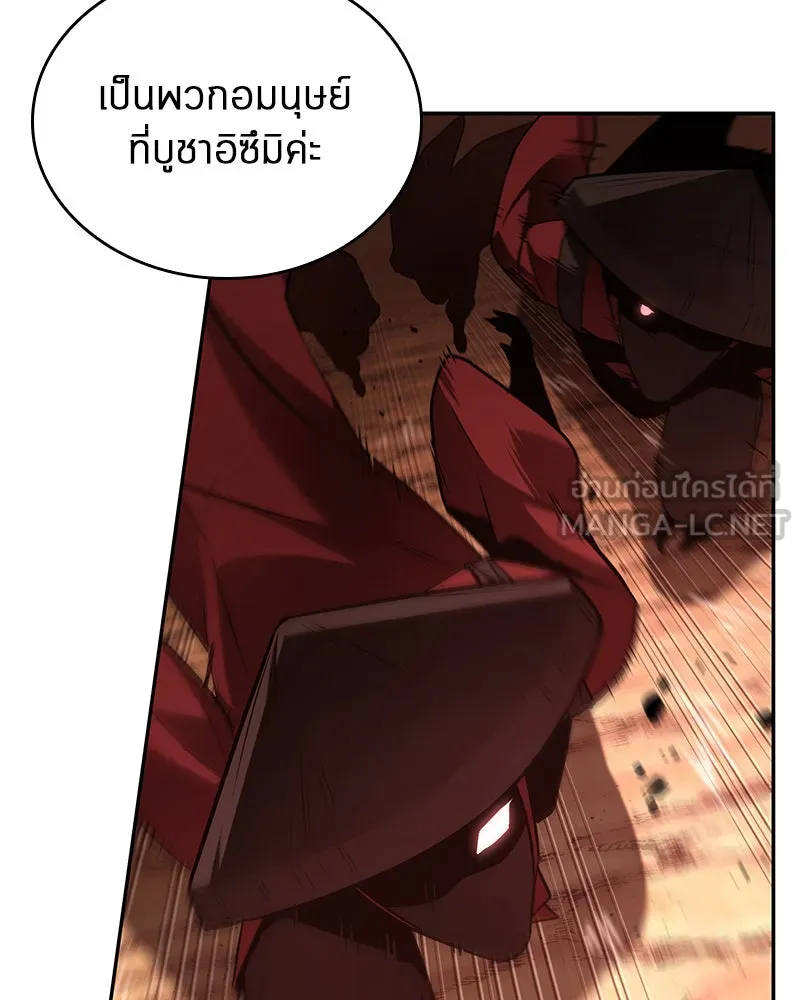 Omniscient Reader อ่านชะตาวันสิ้นโลก ตอนที่ 25 เหล่าผู้เผชิญหน้ากับเทพเจ้า (2 รูปที่ 57