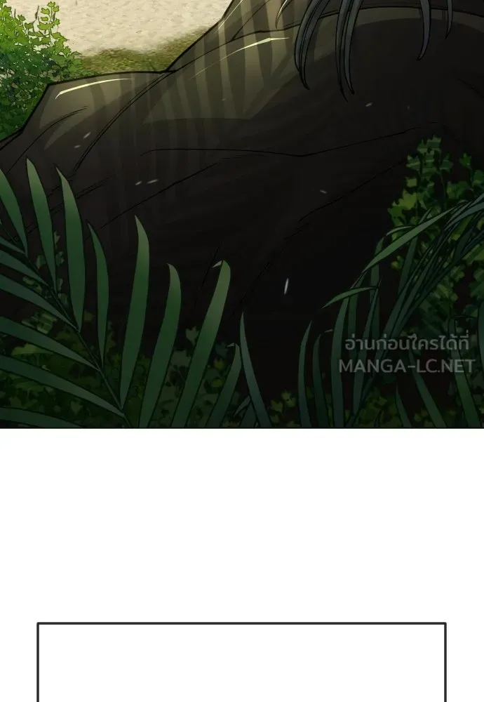 ยุคแห่งยอดมนุษย์ ตอนที่ 119 รูปที่ 45