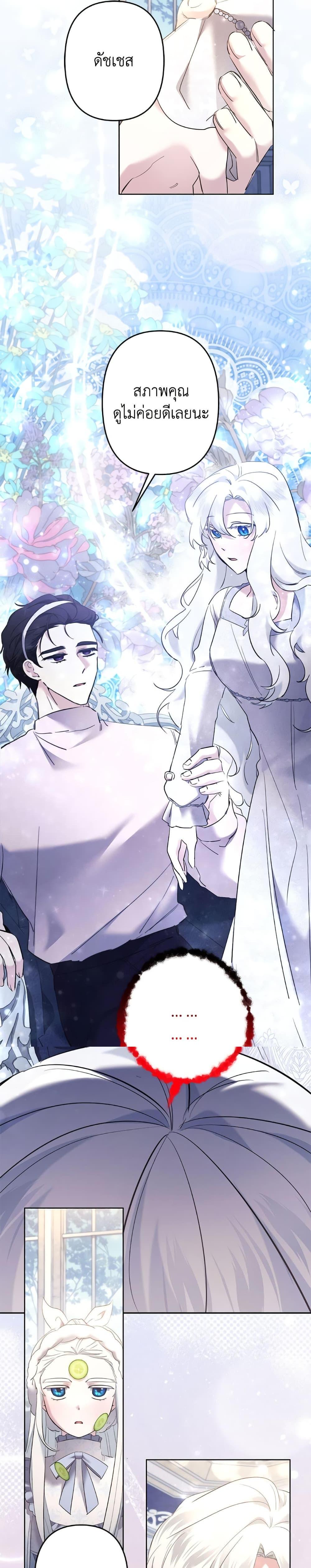 Manga-lc-com อ่านมังงะ อ่านการ์ตูน ออนไลน์ ฟรี I Need to Raise My Sister Right ตอนที่ 1 2 3 4 5 6 7 8 9 10 11 12 13 14 ฟรี ไม่มีโฆษณา Manga-lc - อ่าน มังงะ อ่าน การ์ตูน ออนไลน์ อ่านมังงะ ฟรี