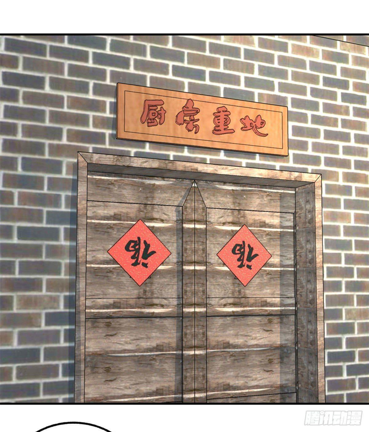 Manga-lc-com อ่านมังงะ อ่านการ์ตูน ออนไลน์ ฟรี All Hail the Sect Leader ตอนที่ 1 2 3 4 5 6 7 8 9 10 11 12 13 14 ฟรี ไม่มีโฆษณา Manga-lc - อ่าน มังงะ อ่าน การ์ตูน ออนไลน์ อ่านมังงะ ฟรี