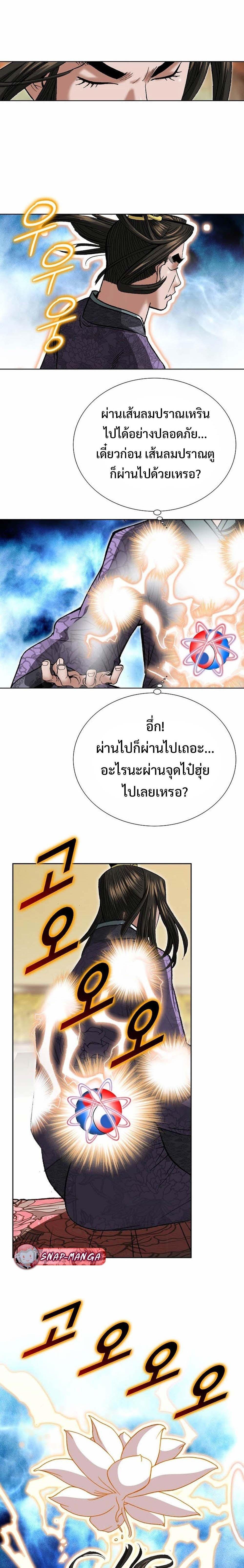 Manga-lc-com อ่านมังงะ อ่านการ์ตูน ออนไลน์ ฟรี Biography of a Novice Warrior ตอนที่ 1 2 3 4 5 6 7 8 9 10 11 12 13 14 ฟรี ไม่มีโฆษณา Manga-lc - อ่าน มังงะ อ่าน การ์ตูน ออนไลน์ อ่านมังงะ ฟรี