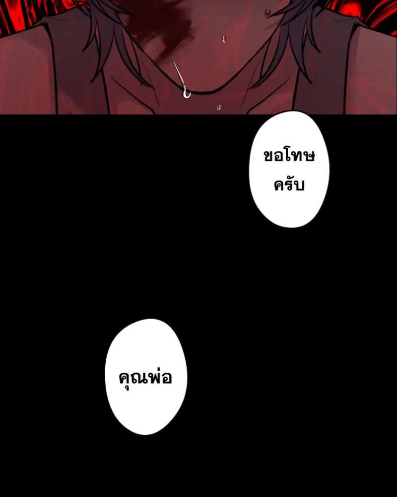 Promise of Death ตอนที่ ep15  เชื่อใจ รูปที่ 5