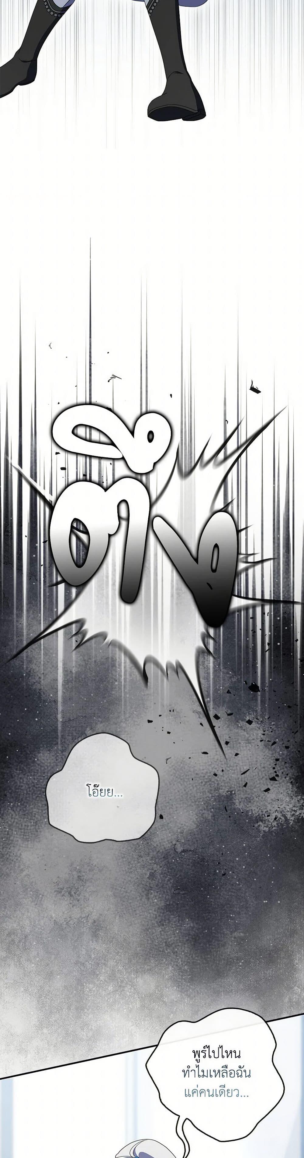 Manga-lc-com อ่านมังงะ อ่านการ์ตูน ออนไลน์ ฟรี I Listened to My Husband and Brought In a Lover ตอนที่ 1 2 3 4 5 6 7 8 9 10 11 12 13 14 ฟรี ไม่มีโฆษณา Manga-lc - อ่าน มังงะ อ่าน การ์ตูน ออนไลน์ อ่านมังงะ ฟรี