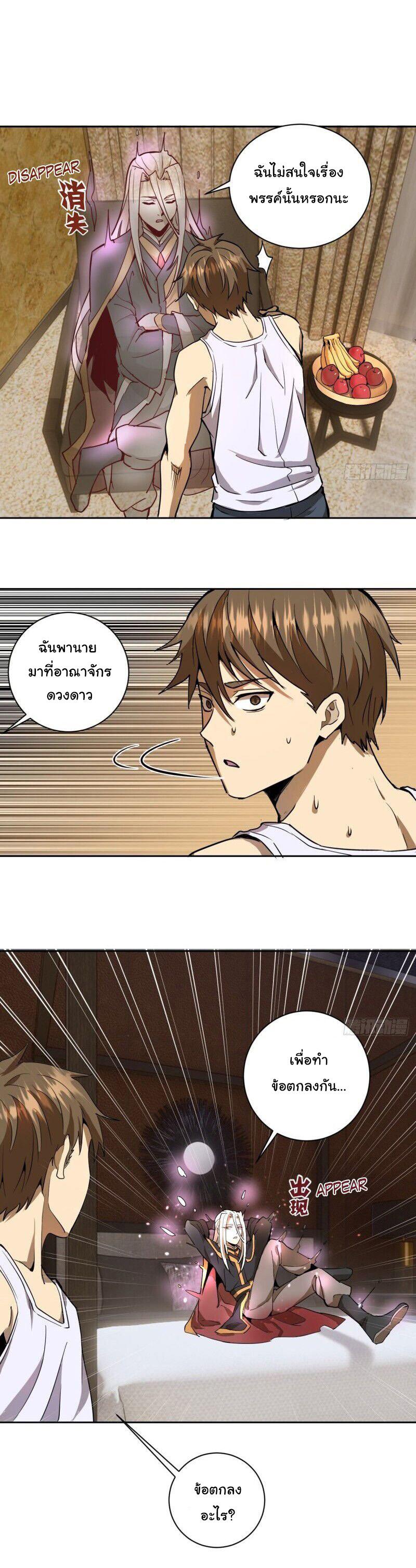 Manga-lc-com อ่านมังงะ อ่านการ์ตูน ออนไลน์ ฟรี King star emperor ตอนที่ 1 2 3 4 5 6 7 8 9 10 11 12 13 14 ฟรี ไม่มีโฆษณา Manga-lc - อ่าน มังงะ อ่าน การ์ตูน ออนไลน์ อ่านมังงะ ฟรี