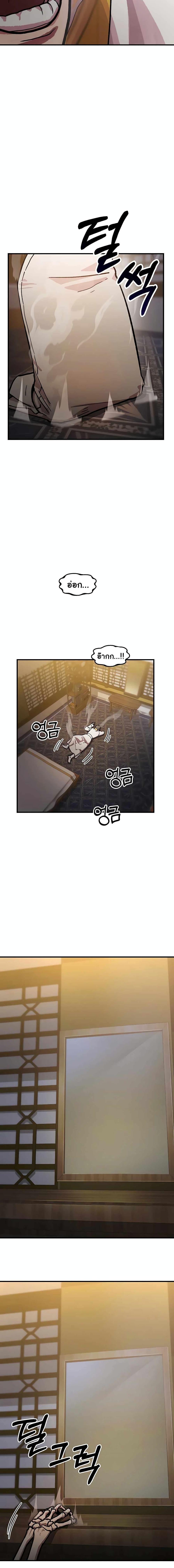 Manga-lc-com อ่านมังงะ อ่านการ์ตูน ออนไลน์ ฟรี Skeleton Warrior ตอนที่ 1 2 3 4 5 6 7 8 9 10 11 12 13 14 ฟรี ไม่มีโฆษณา Manga-lc - อ่าน มังงะ อ่าน การ์ตูน ออนไลน์ อ่านมังงะ ฟรี