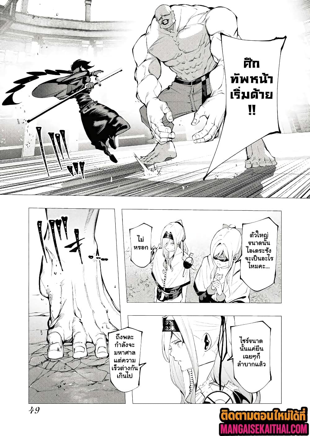 Manga-lc-com อ่านมังงะ อ่านการ์ตูน ออนไลน์ ฟรี The Serial Killer Is Reincarnated Into the Another World. ตอนที่ 1 2 3 4 5 6 7 8 9 10 11 12 13 14 ฟรี ไม่มีโฆษณา Manga-lc - อ่าน มังงะ อ่าน การ์ตูน ออนไลน์ อ่านมังงะ ฟรี