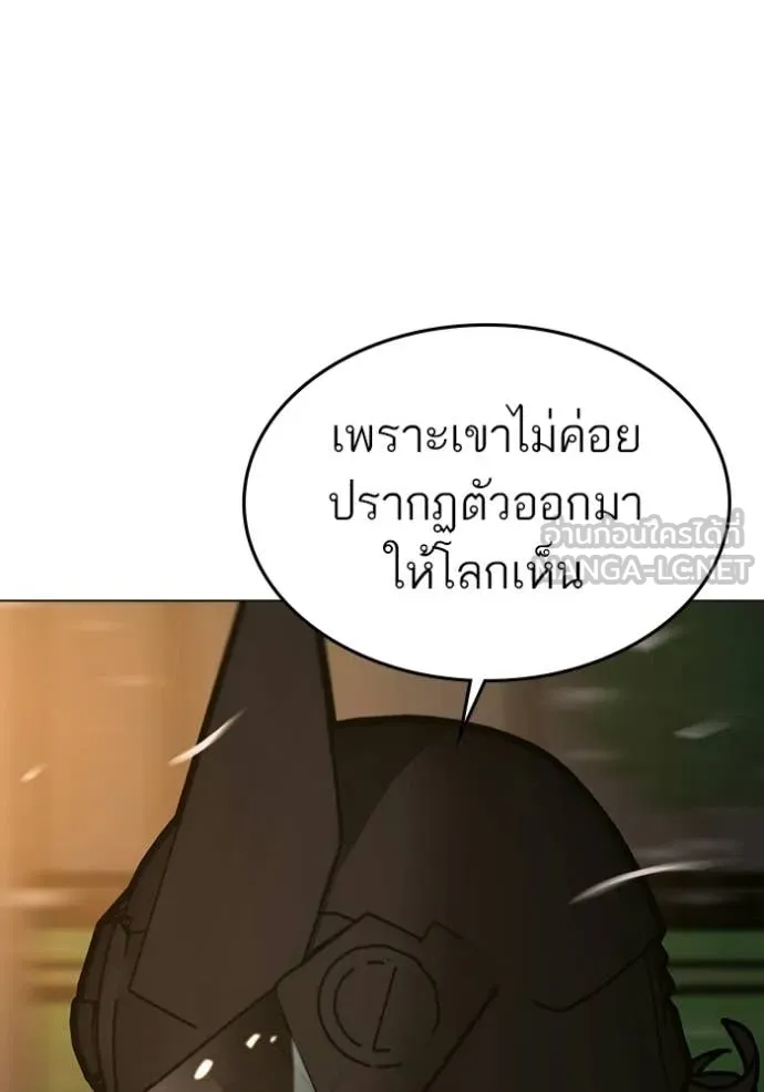 reality ตอนที่ 173 รูปที่ 82