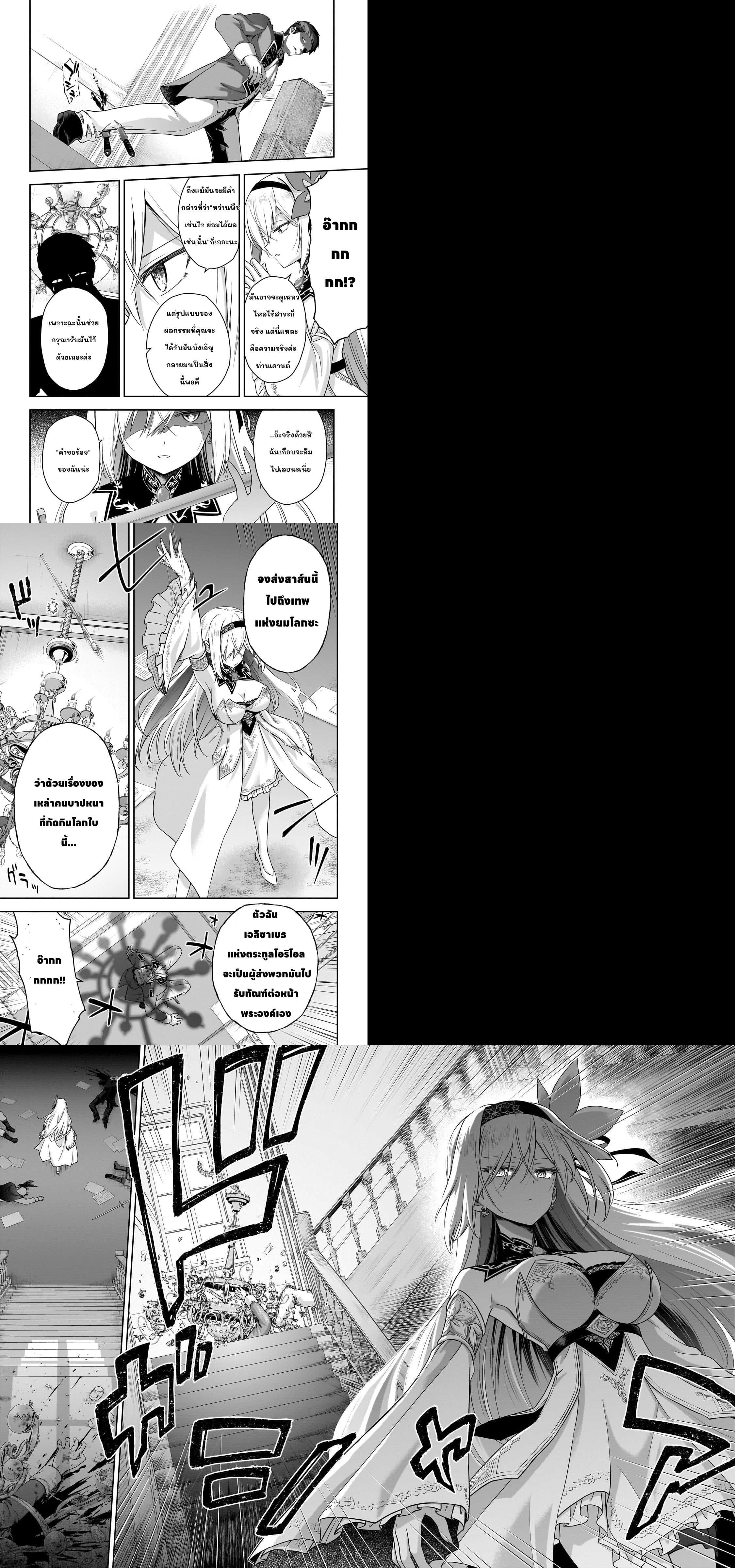 Manga-lc-com อ่านมังงะ อ่านการ์ตูน ออนไลน์ ฟรี Hissatsu Reijou Liese ~Tensei Shita Saikyou no Koroshiya wa, Yami wo Matou Akuyaku Reijou to Naru~ ตอนที่ 1 2 3 4 5 6 7 8 9 10 11 12 13 14 ฟรี ไม่มีโฆษณา Manga-lc - อ่าน มังงะ อ่าน การ์ตูน ออนไลน์ อ่านมังงะ ฟรี