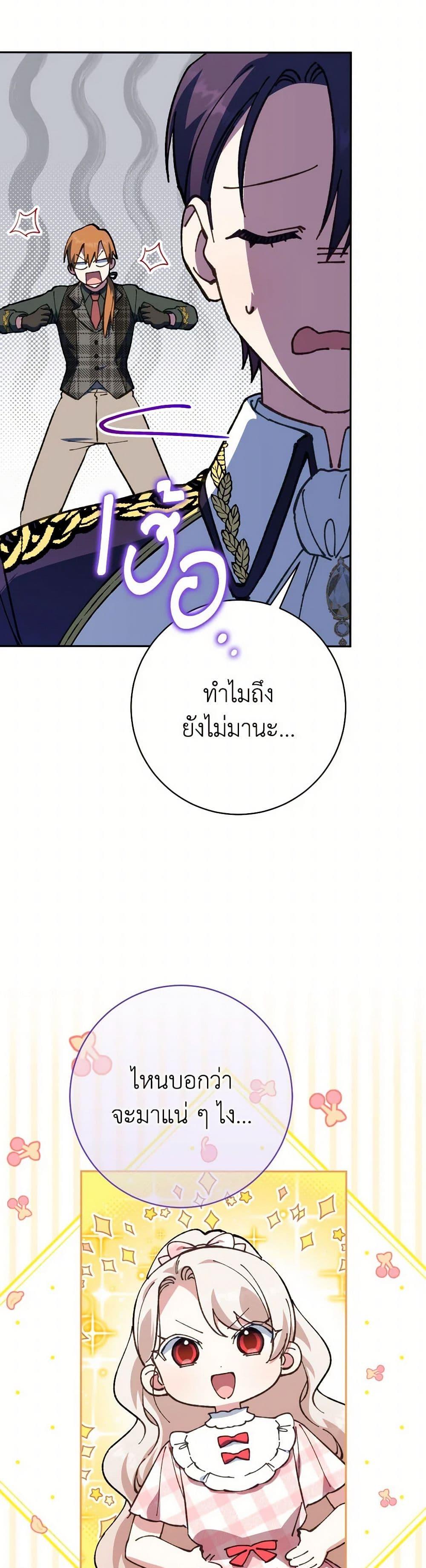 Manga-lc-com อ่านมังงะ อ่านการ์ตูน ออนไลน์ ฟรี The Wicked Little Princess ตอนที่ 1 2 3 4 5 6 7 8 9 10 11 12 13 14 ฟรี ไม่มีโฆษณา Manga-lc - อ่าน มังงะ อ่าน การ์ตูน ออนไลน์ อ่านมังงะ ฟรี