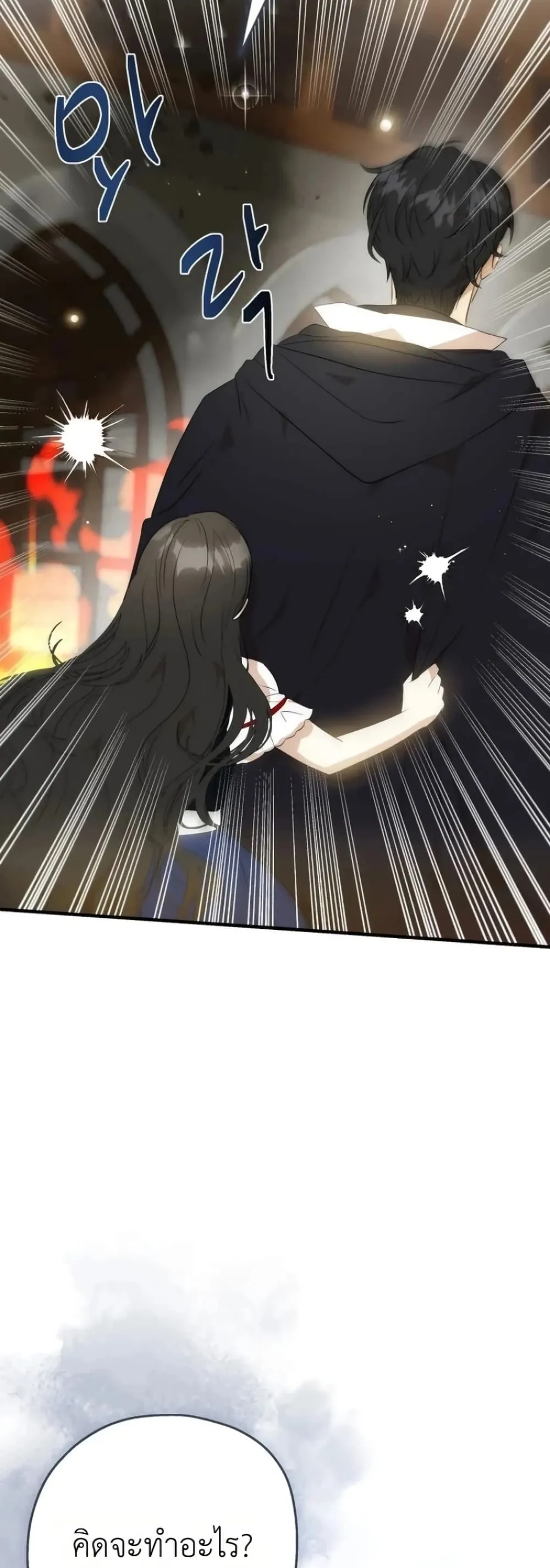 Manga-lc-com อ่านมังงะ อ่านการ์ตูน ออนไลน์ ฟรี How to Survive as the Daughter of the Emperor Who Killed Me ตอนที่ 1 2 3 4 5 6 7 8 9 10 11 12 13 14 ฟรี ไม่มีโฆษณา Manga-lc - อ่าน มังงะ อ่าน การ์ตูน ออนไลน์ อ่านมังงะ ฟรี