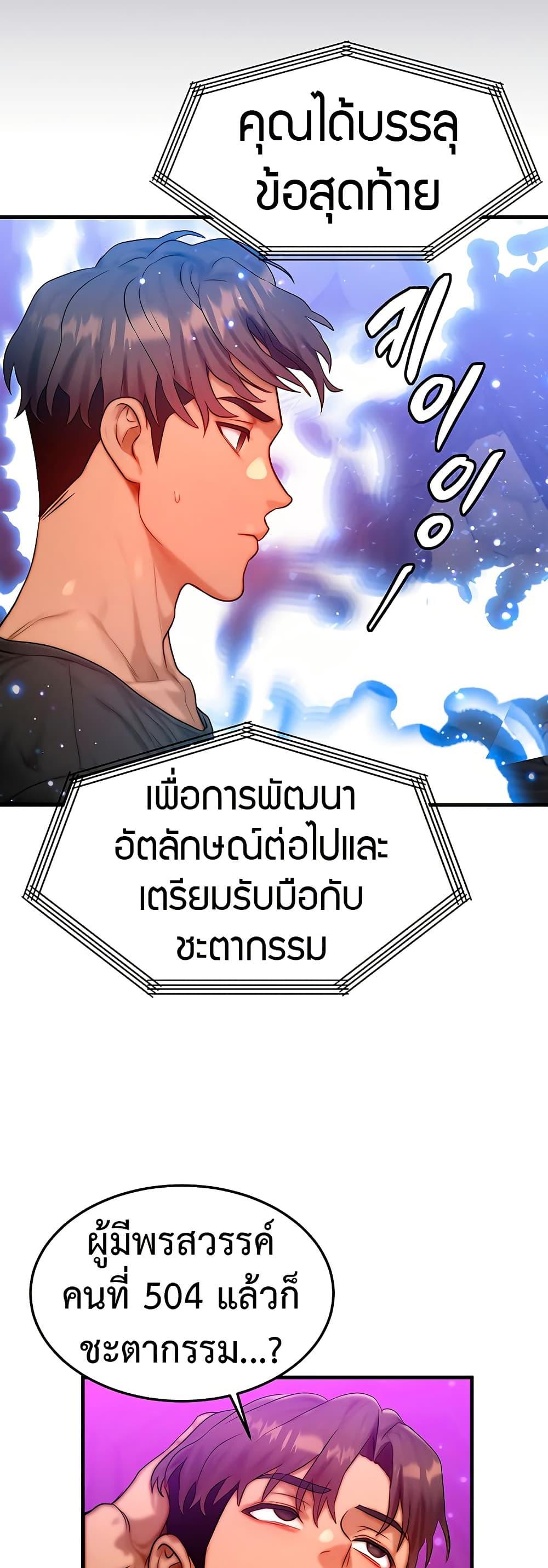 Doujin-Lc- อ่าน โดจิน มังฮวา เกาหลี ญี่ปุ่น จีน แปลไทย I Became a Pornhwa NPC ตอนที่ 1 2 3 4 5 6 7 8 9 10 11 12 13 14 ฟรี ไม่มีโฆษณา อ่าน โดจิน Manhwa เกาหลี ญี่ปุ่น จีน เรามีครบ คัดมาให้เน้นๆ โดจิน 18+ รับประกันความฟินโดย  Doujin Lc