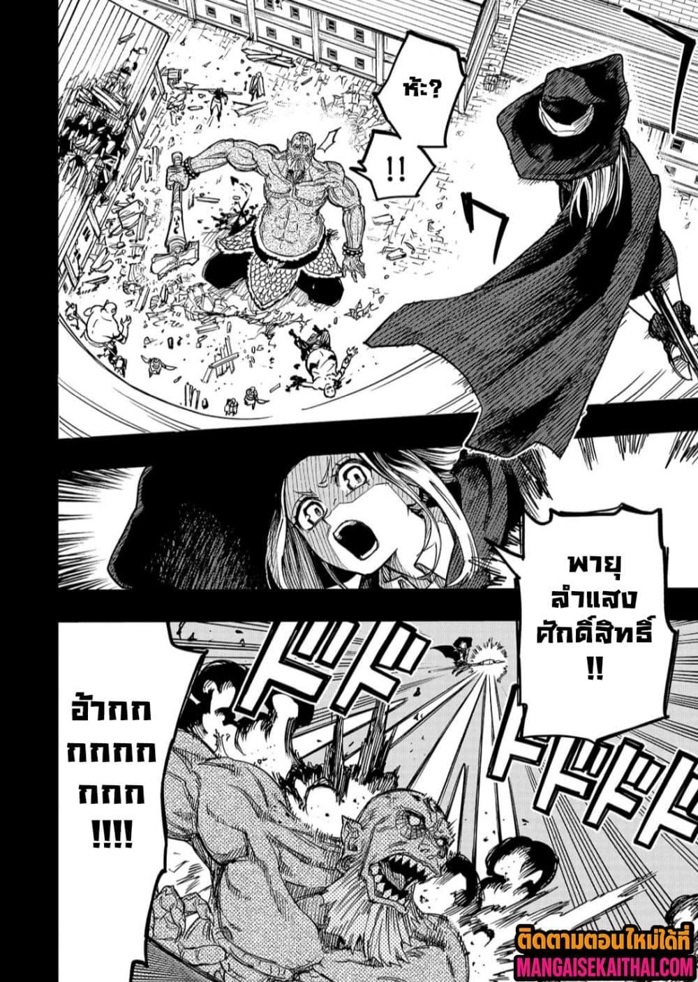 Manga-lc-com อ่านมังงะ อ่านการ์ตูน ออนไลน์ ฟรี Tensei Akuma no Saikyou Yuusha Ikusei Keikaku ตอนที่ 1 2 3 4 5 6 7 8 9 10 11 12 13 14 ฟรี ไม่มีโฆษณา Manga-lc - อ่าน มังงะ อ่าน การ์ตูน ออนไลน์ อ่านมังงะ ฟรี