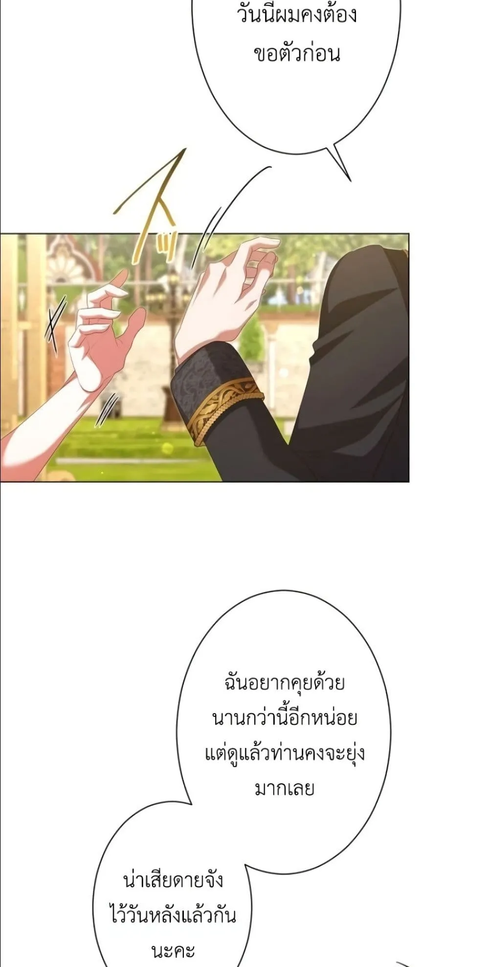 Manga-lc-com อ่านมังงะ อ่านการ์ตูน ออนไลน์ ฟรี Behold The Perfect Villainess ตอนที่ 1 2 3 4 5 6 7 8 9 10 11 12 13 14 ฟรี ไม่มีโฆษณา Manga-lc - อ่าน มังงะ อ่าน การ์ตูน ออนไลน์ อ่านมังงะ ฟรี