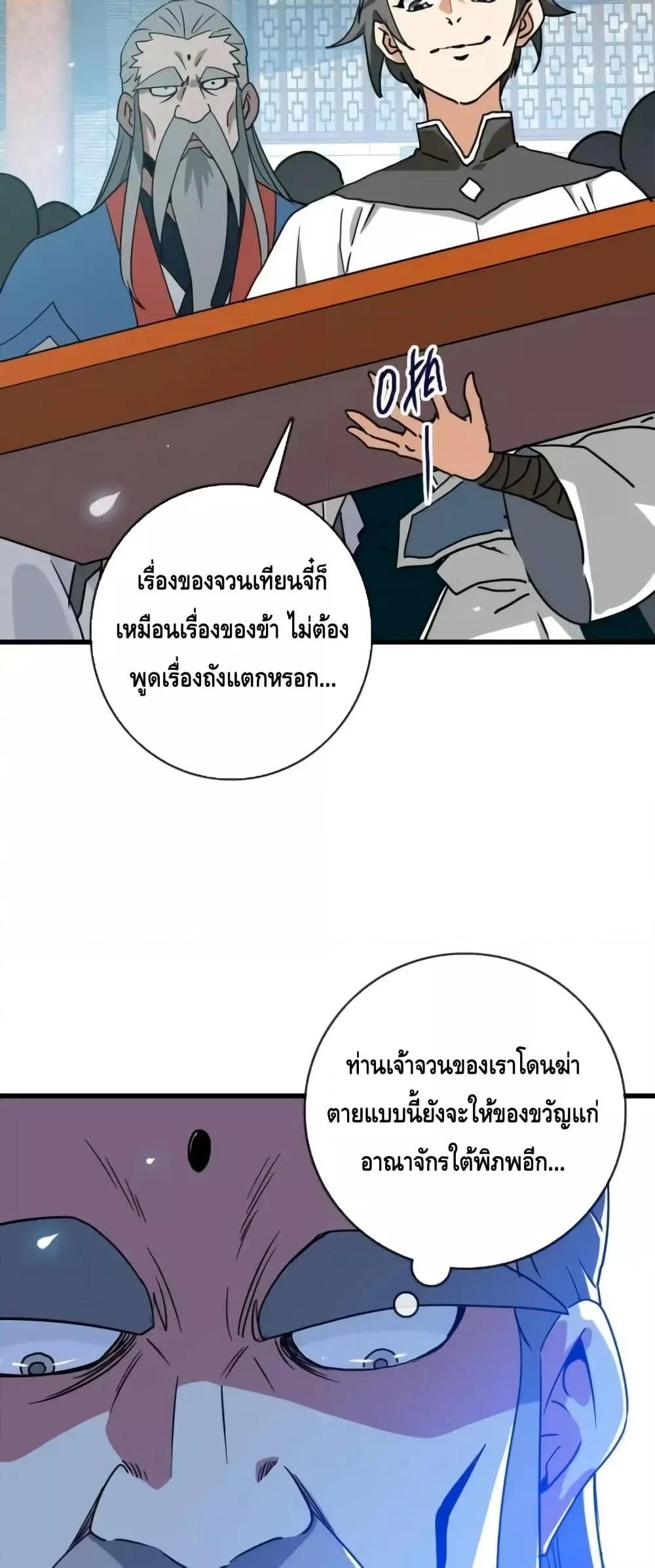 Manga-lc-com อ่านมังงะ อ่านการ์ตูน ออนไลน์ ฟรี CrazyLeveling ตอนที่ 1 2 3 4 5 6 7 8 9 10 11 12 13 14 ฟรี ไม่มีโฆษณา Manga-lc - อ่าน มังงะ อ่าน การ์ตูน ออนไลน์ อ่านมังงะ ฟรี