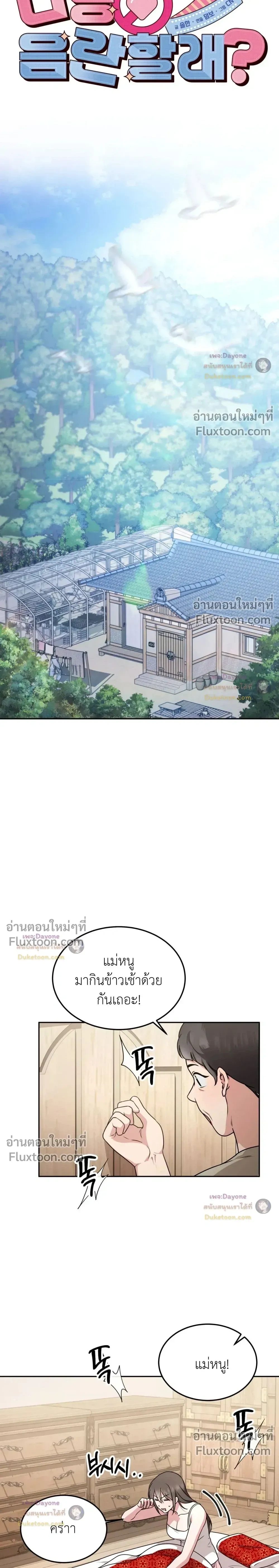 Doujin-Lc- อ่าน โดจิน มังฮวา เกาหลี ญี่ปุ่น จีน แปลไทย Want to be Obscene with Me อยากมันกับฉันมั้ย ตอนที่ 1 2 3 4 5 6 7 8 9 10 11 12 13 14 ฟรี ไม่มีโฆษณา อ่าน โดจิน Manhwa เกาหลี ญี่ปุ่น จีน เรามีครบ คัดมาให้เน้นๆ โดจิน 18+ รับประกันความฟินโดย  Doujin Lc