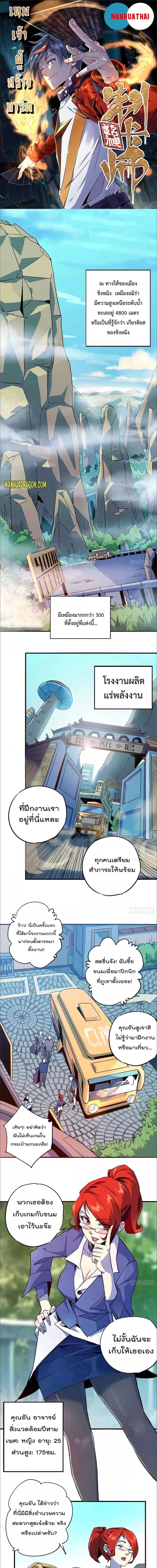 Manga-lc-com อ่านมังงะ อ่านการ์ตูน ออนไลน์ ฟรี Super God Card Maker ตอนที่ 1 2 3 4 5 6 7 8 9 10 11 12 13 14 ฟรี ไม่มีโฆษณา Manga-lc - อ่าน มังงะ อ่าน การ์ตูน ออนไลน์ อ่านมังงะ ฟรี