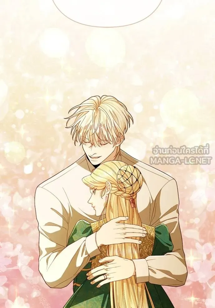 การแต่งงานครั้งใหม่ ตอนที่ 209 รูปที่ 52