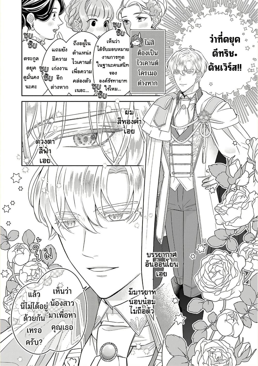 Manga-lc-com อ่านมังงะ อ่านการ์ตูน ออนไลน์ ฟรี Satori Reijou no Misukasenai Kanjou ตอนที่ 1 2 3 4 5 6 7 8 9 10 11 12 13 14 ฟรี ไม่มีโฆษณา Manga-lc - อ่าน มังงะ อ่าน การ์ตูน ออนไลน์ อ่านมังงะ ฟรี