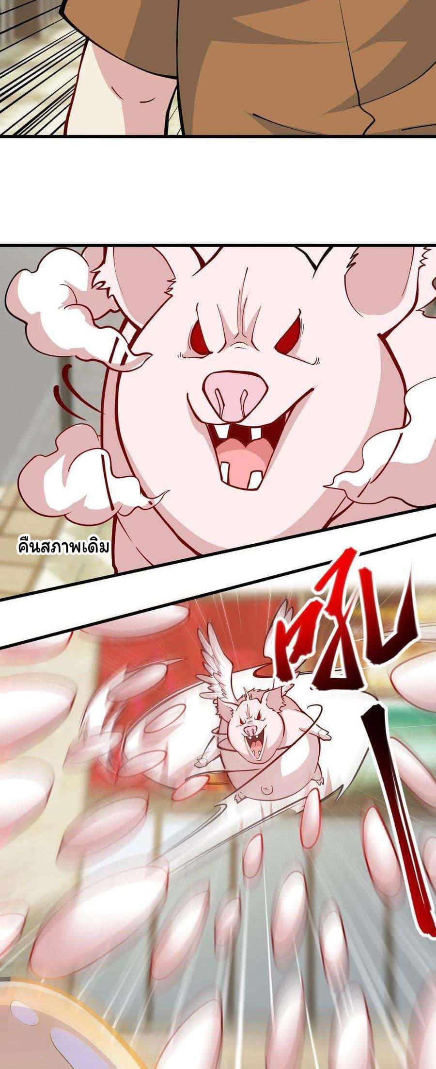 Manga-lc-com อ่านมังงะ อ่านการ์ตูน ออนไลน์ ฟรี Is It Reasonable for Me to Beat a Dragon With a Slime ตอนที่ 1 2 3 4 5 6 7 8 9 10 11 12 13 14 ฟรี ไม่มีโฆษณา Manga-lc - อ่าน มังงะ อ่าน การ์ตูน ออนไลน์ อ่านมังงะ ฟรี