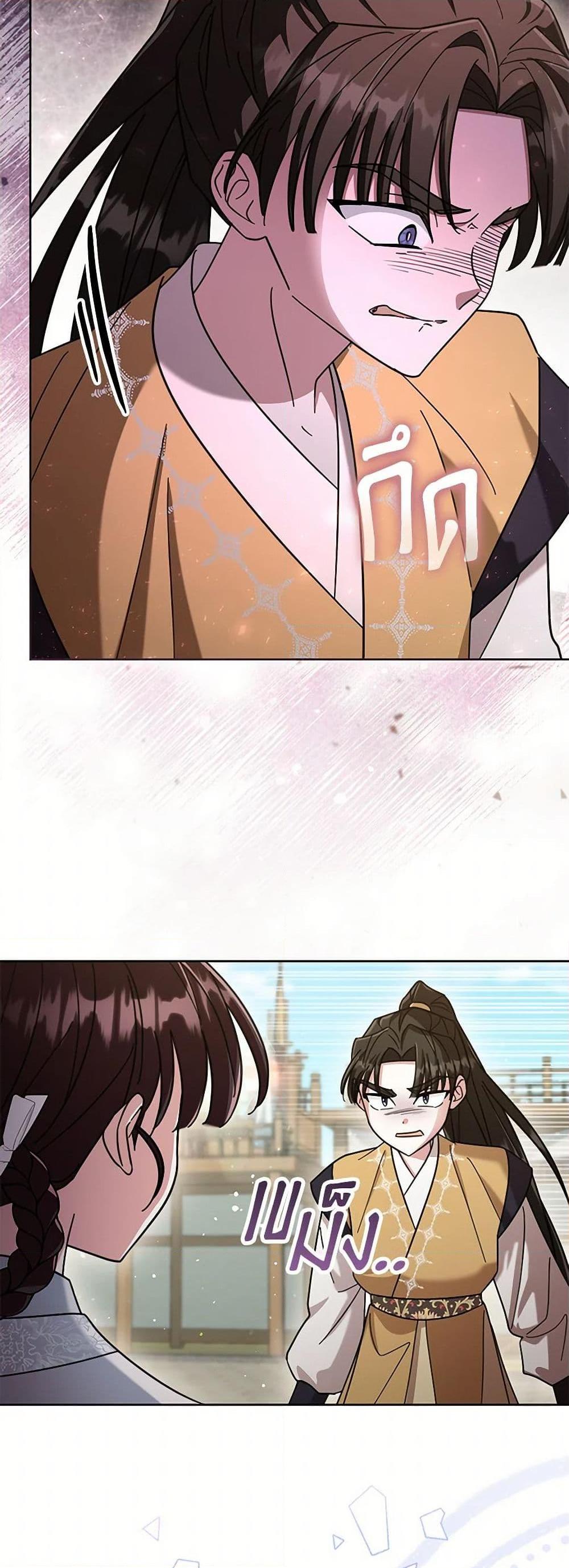 Manga-lc-com อ่านมังงะ อ่านการ์ตูน ออนไลน์ ฟรี The Overflowing Elixir of the Fallen House ตอนที่ 1 2 3 4 5 6 7 8 9 10 11 12 13 14 ฟรี ไม่มีโฆษณา Manga-lc - อ่าน มังงะ อ่าน การ์ตูน ออนไลน์ อ่านมังงะ ฟรี