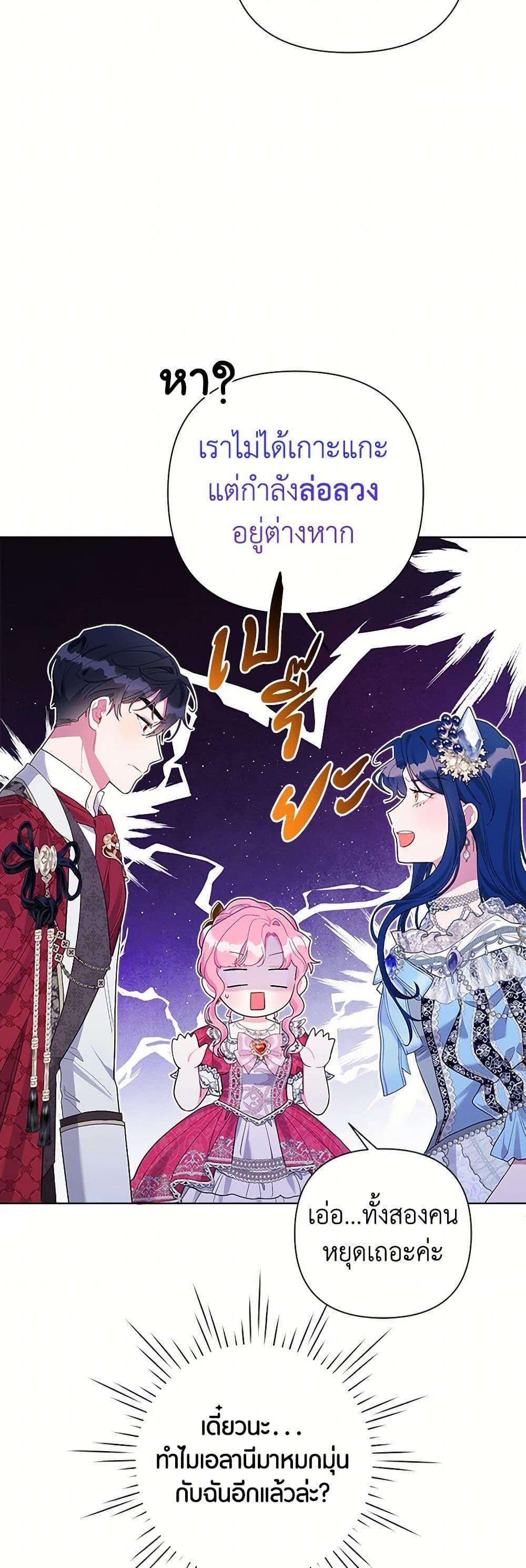 Manga-lc-com อ่านมังงะ อ่านการ์ตูน ออนไลน์ ฟรี The Archvillain’s Daughter-in-Law ตอนที่ 1 2 3 4 5 6 7 8 9 10 11 12 13 14 ฟรี ไม่มีโฆษณา Manga-lc - อ่าน มังงะ อ่าน การ์ตูน ออนไลน์ อ่านมังงะ ฟรี