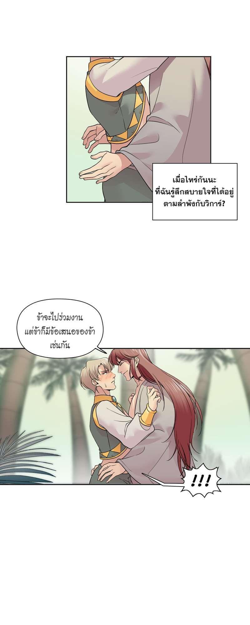 Manga-lc-com อ่านมังงะ อ่านการ์ตูน ออนไลน์ ฟรี I was Reborn as the Villainess’ Father and I Need XXX to Survive! ตอนที่ 1 2 3 4 5 6 7 8 9 10 11 12 13 14 ฟรี ไม่มีโฆษณา Manga-lc - อ่าน มังงะ อ่าน การ์ตูน ออนไลน์ อ่านมังงะ ฟรี