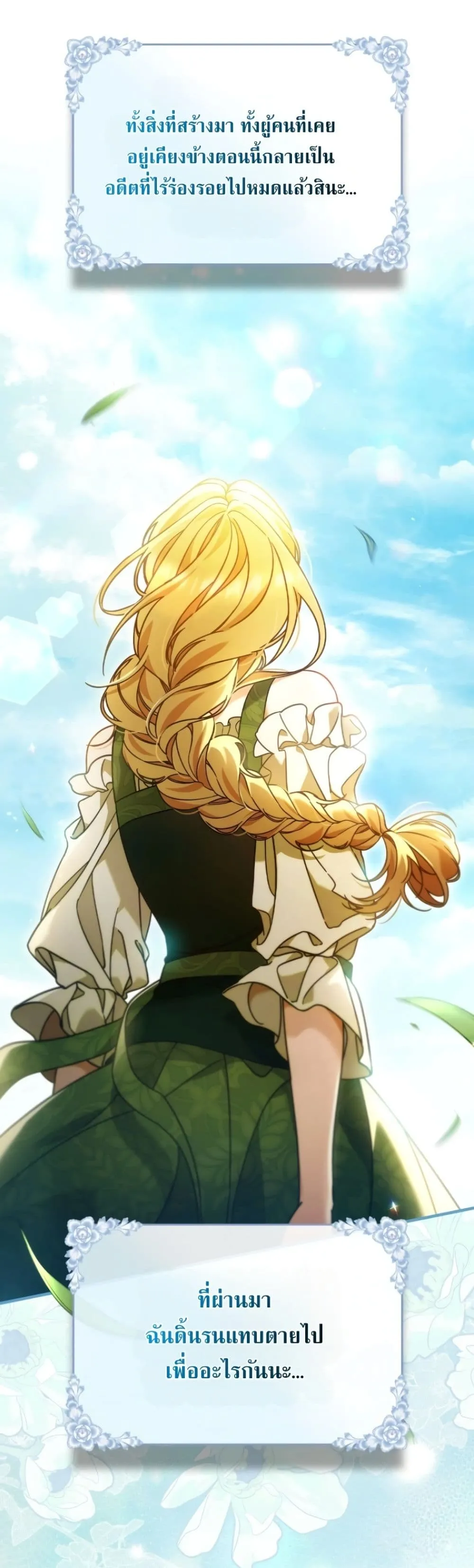 Manga-lc-com อ่านมังงะ อ่านการ์ตูน ออนไลน์ ฟรี Time Healer Ceres ตอนที่ 1 2 3 4 5 6 7 8 9 10 11 12 13 14 ฟรี ไม่มีโฆษณา Manga-lc - อ่าน มังงะ อ่าน การ์ตูน ออนไลน์ อ่านมังงะ ฟรี