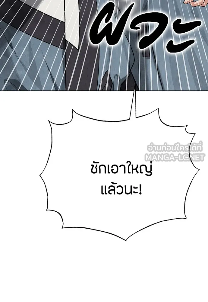 ความลับของสาวร่างทรง ตอนที่ 7 รูปที่ 21