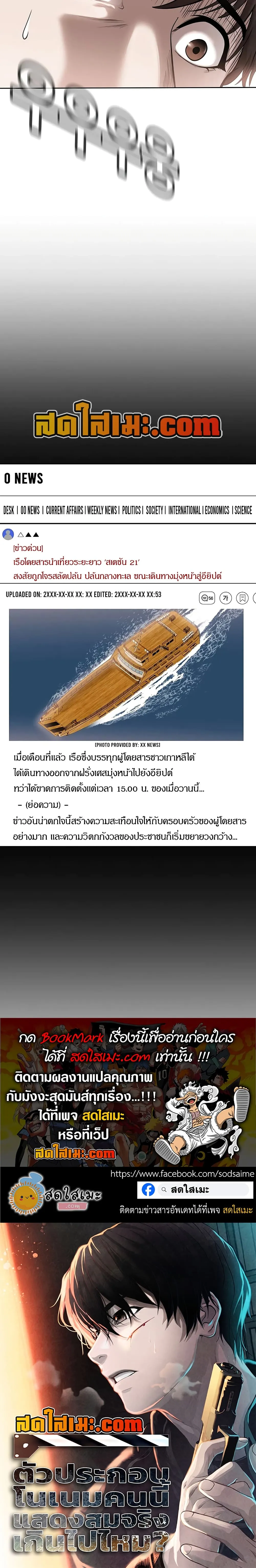 Manga-lc-com อ่านมังงะ อ่านการ์ตูน ออนไลน์ ฟรี Movies Are Real ตอนที่ 1 2 3 4 5 6 7 8 9 10 11 12 13 14 ฟรี ไม่มีโฆษณา Manga-lc - อ่าน มังงะ อ่าน การ์ตูน ออนไลน์ อ่านมังงะ ฟรี