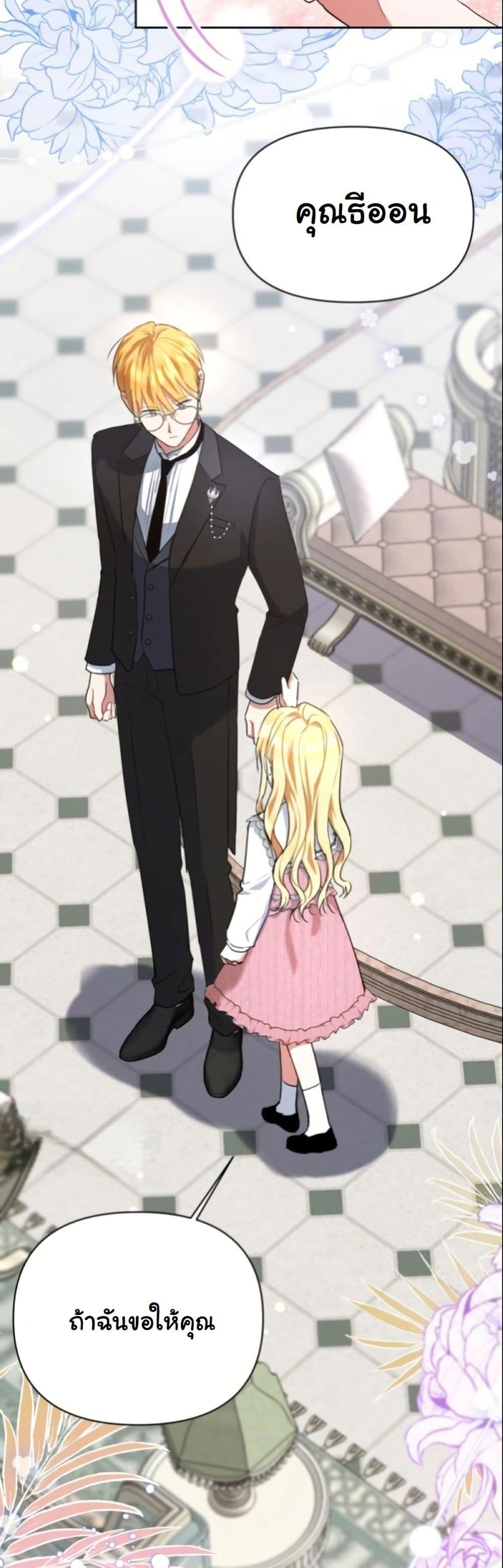 Manga-lc-com อ่านมังงะ อ่านการ์ตูน ออนไลน์ ฟรี The Sister Who Once Hated Me Now Loves Me ตอนที่ 1 2 3 4 5 6 7 8 9 10 11 12 13 14 ฟรี ไม่มีโฆษณา Manga-lc - อ่าน มังงะ อ่าน การ์ตูน ออนไลน์ อ่านมังงะ ฟรี