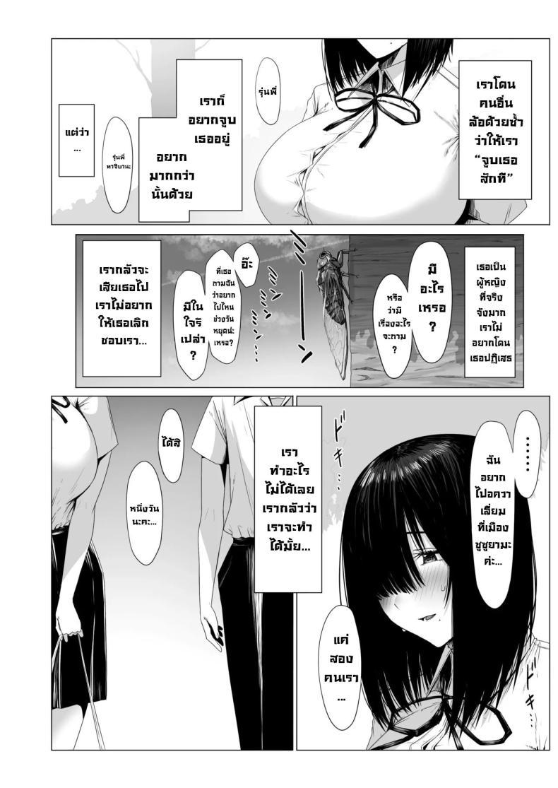 Doujin-Lc- อ่าน โดจิน มังฮวา เกาหลี ญี่ปุ่น จีน แปลไทย ฉันมันแปดแปื้อน [COMPLEX (Bouhatei)] Yogoreta Shirosa o Nanto Yobu What Do You Call A Sullied White ตอนที่ 1 2 3 4 5 6 7 8 9 10 11 12 13 14 ฟรี ไม่มีโฆษณา อ่าน โดจิน Manhwa เกาหลี ญี่ปุ่น จีน เรามีครบ คัดมาให้เน้นๆ โดจิน 18+ รับประกันความฟินโดย  Doujin Lc
