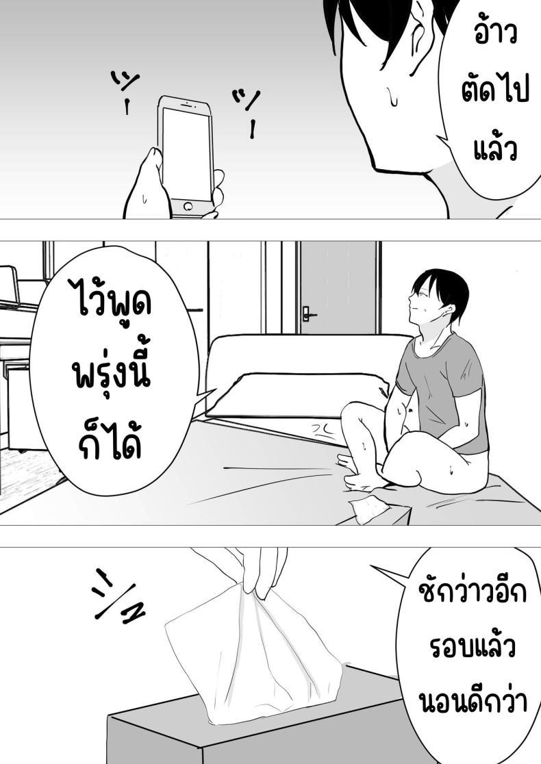 Doujin-Lc- อ่าน โดจิน มังฮวา เกาหลี ญี่ปุ่น จีน แปลไทย แม่สุดรักกับเพื่อนสุดโง่ [tarobaumu] TomoKano Kaa-chan~ Daisuki na Ore no Hahaoya wa Aho na Shinyuu no Kanojo~ ตอนที่ 1 2 3 4 5 6 7 8 9 10 11 12 13 14 ฟรี ไม่มีโฆษณา อ่าน โดจิน Manhwa เกาหลี ญี่ปุ่น จีน เรามีครบ คัดมาให้เน้นๆ โดจิน 18+ รับประกันความฟินโดย  Doujin Lc