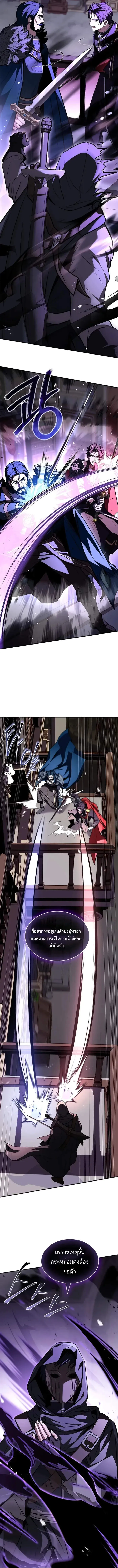 Talent-Swallowing Magician น_กเวทผ_กล_นก_นพรสวรรค_ ตอนที่ ตอนที่ 100 รูปที่ 16